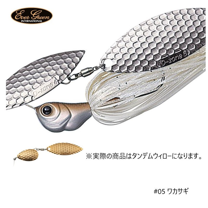 Dゾーン タンデムウィロー 1/2oz