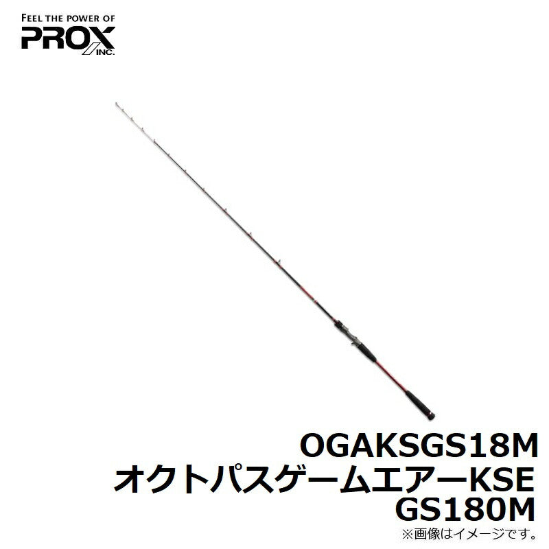 OGAKSGS18M オクトパスゲームエアーKSE GS180M