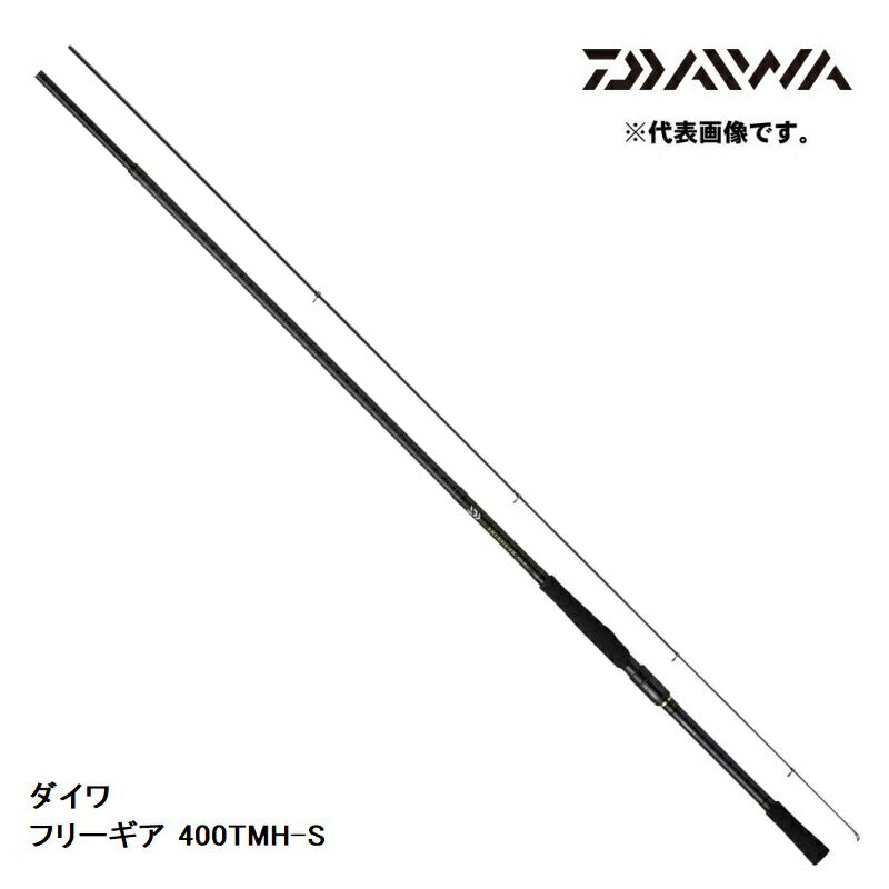 フリーギア 400TMH-S