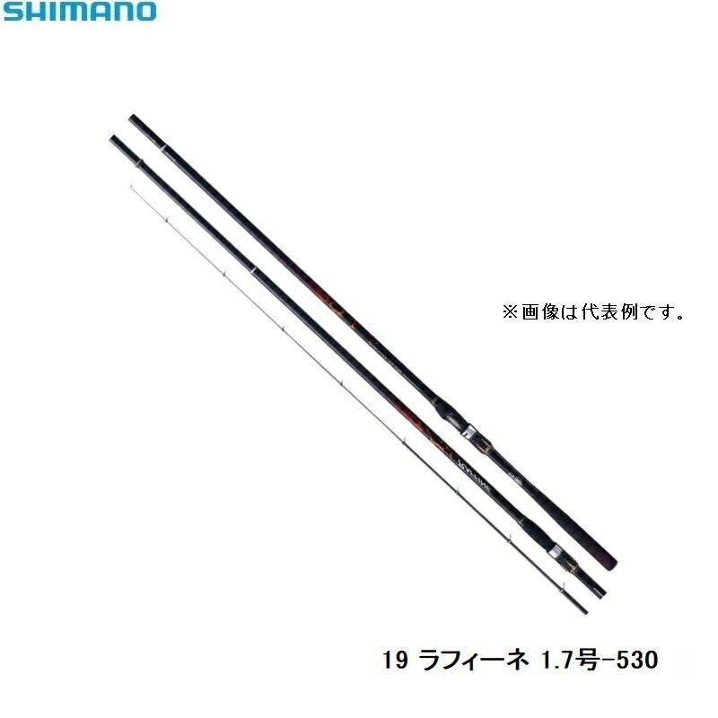 19 ラフィーネ 1.7-530