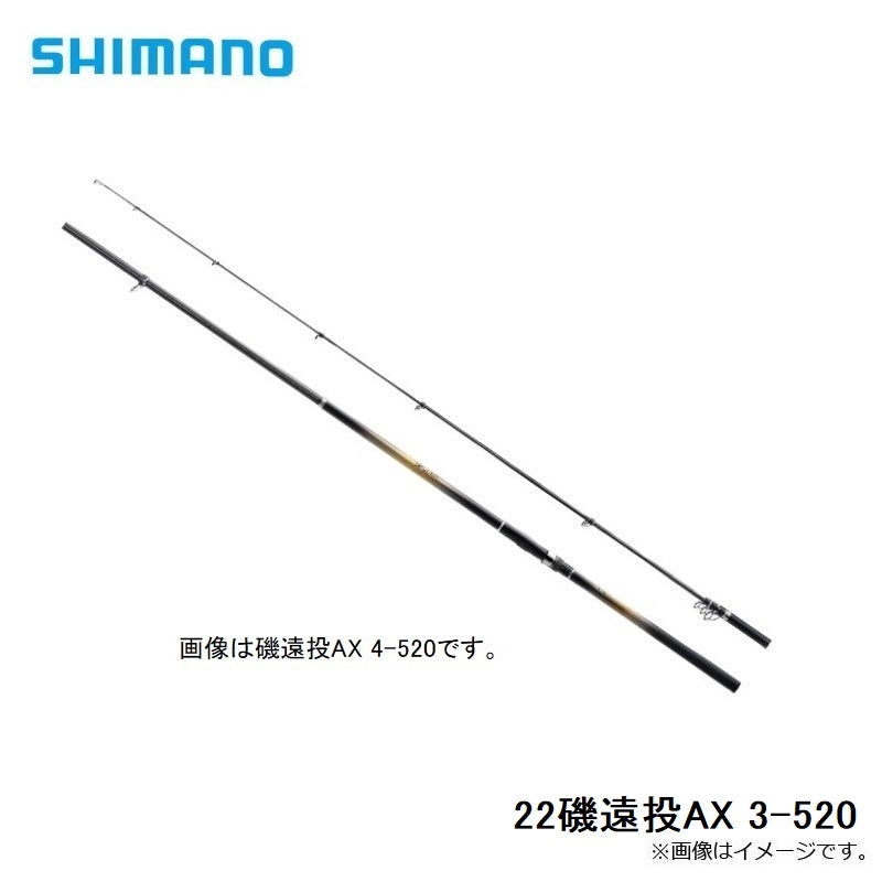 22磯遠投AX 3-520