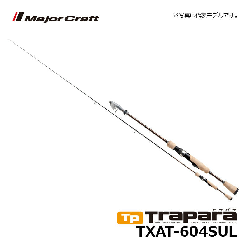 トラパラ TXAT-604SUL