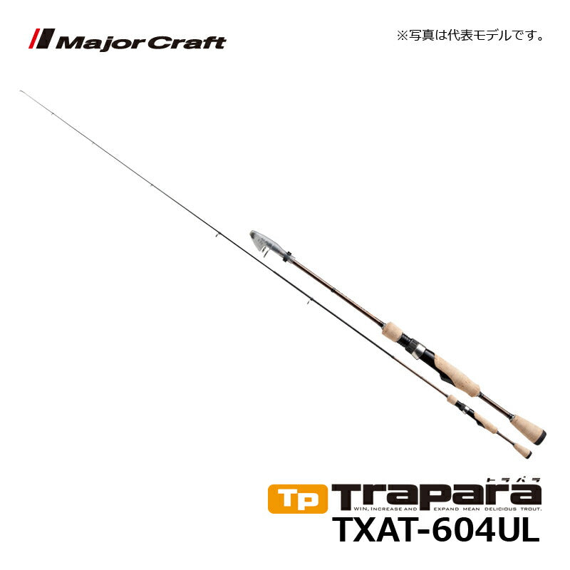 トラパラ TXAT-604UL