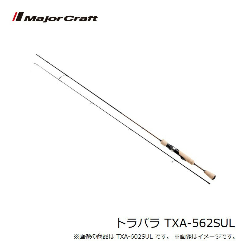 トラパラ TXA-562SUL