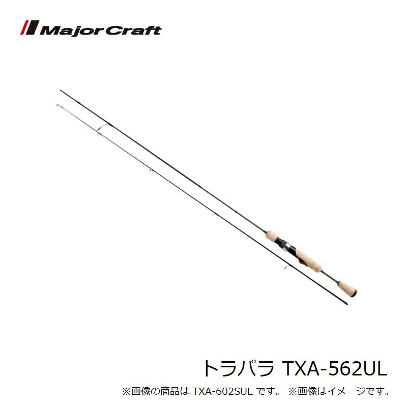 トラパラ TXA-562UL