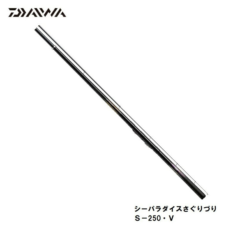 シーパラダイス さぐりづり S-250・V