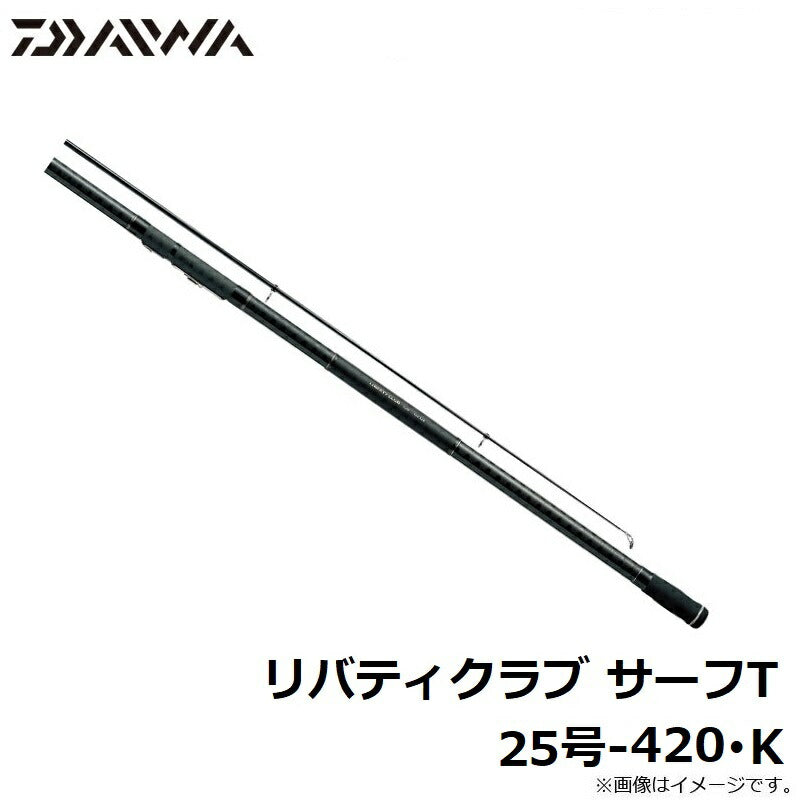 リバティクラブ サーフT 25号-420・K