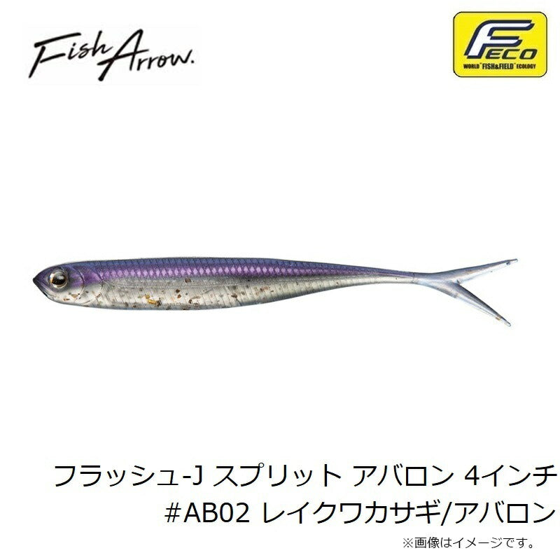フラッシュJスプリット アバロン 4 #AB02 レイクワカサギ/アバロン
