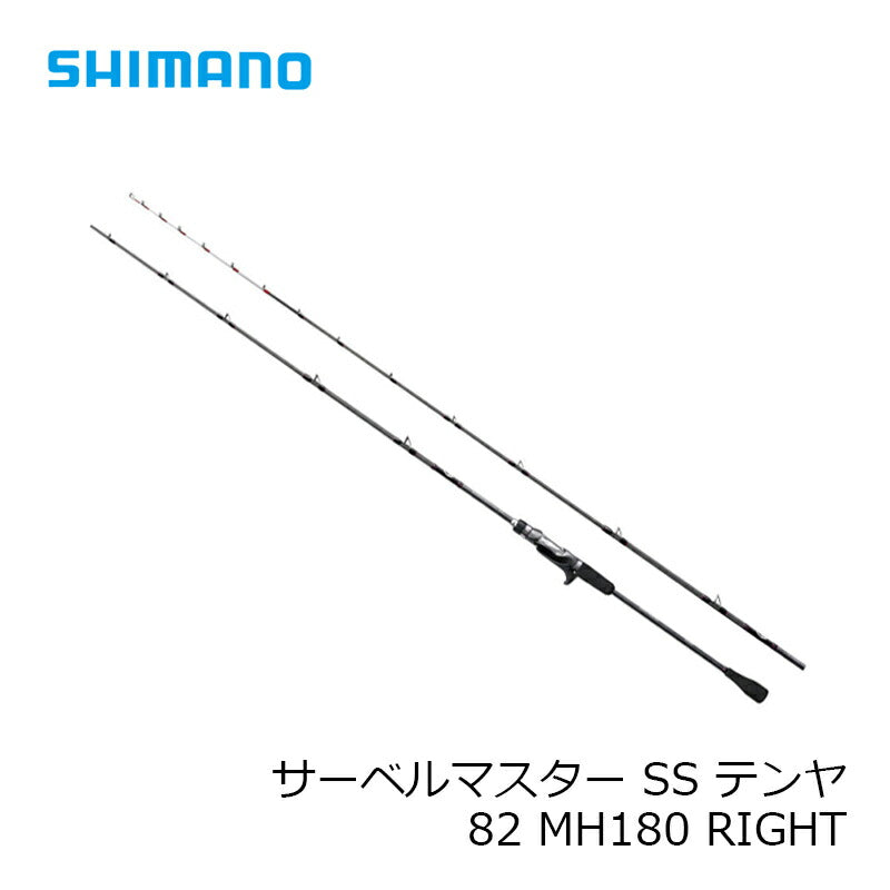 サーベルマスター SS テンヤ 82MH18R