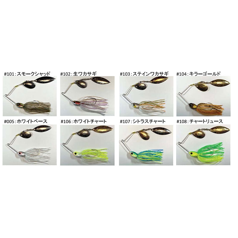 キット KIT 3/8oz DW #102 生ワカサギ