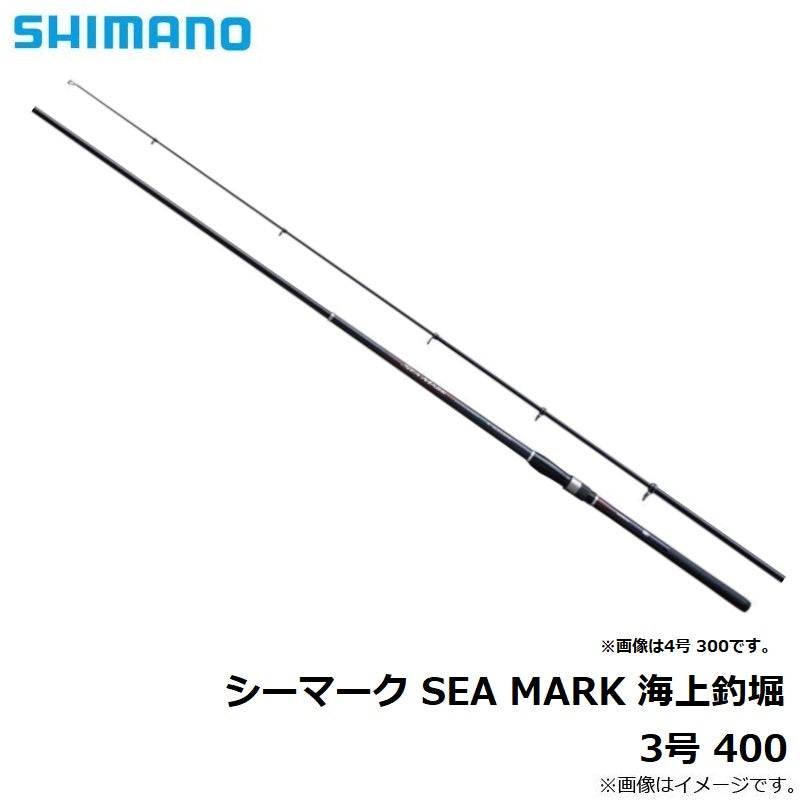 19 シーマーク海上釣堀 3-400
