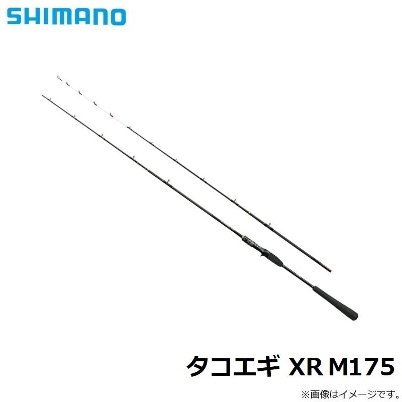 タコエギ XR M175