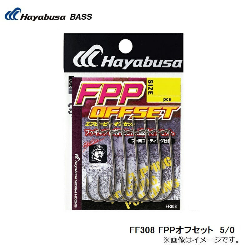 【在庫限り特価】 FF308 FPPオフセット