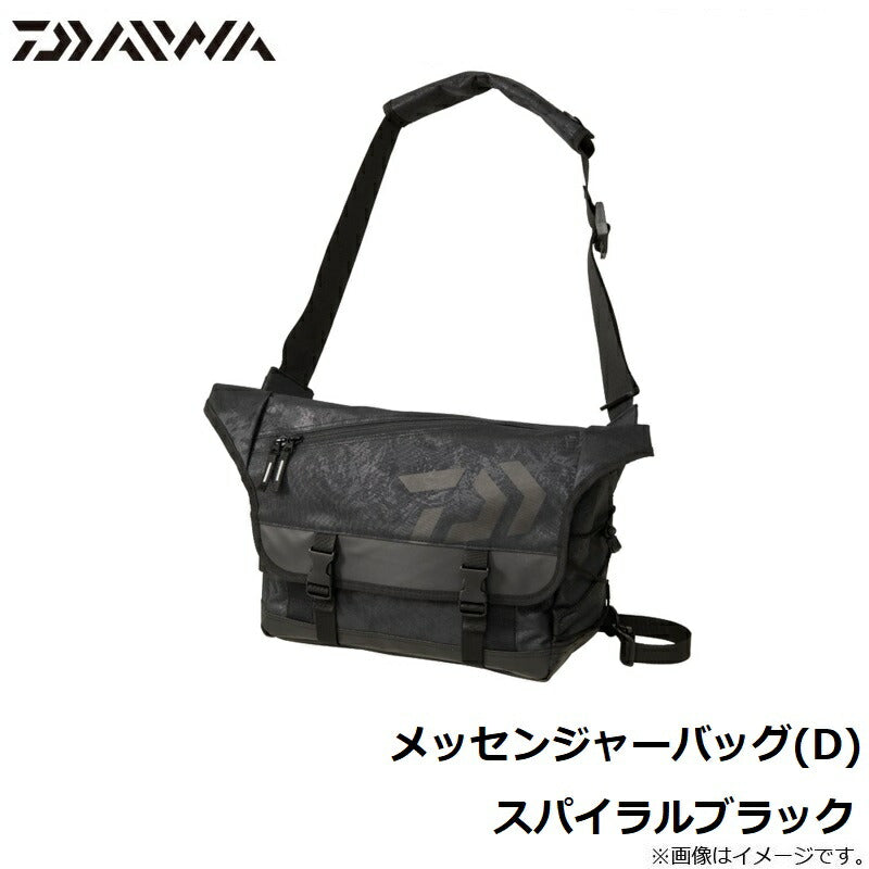 メッセンジャーバッグ(D) スパイラルブラック