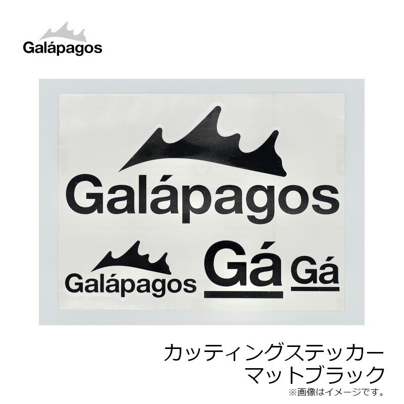 ガラパゴス カッティングステッカー