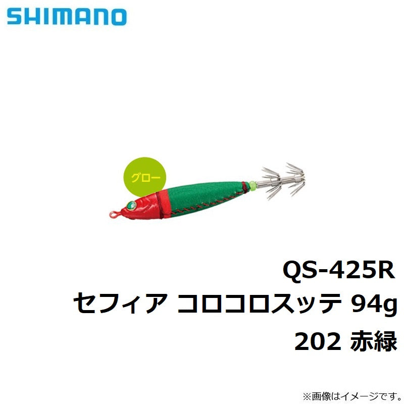 QS-425R セフィア コロコロスッテ 25号