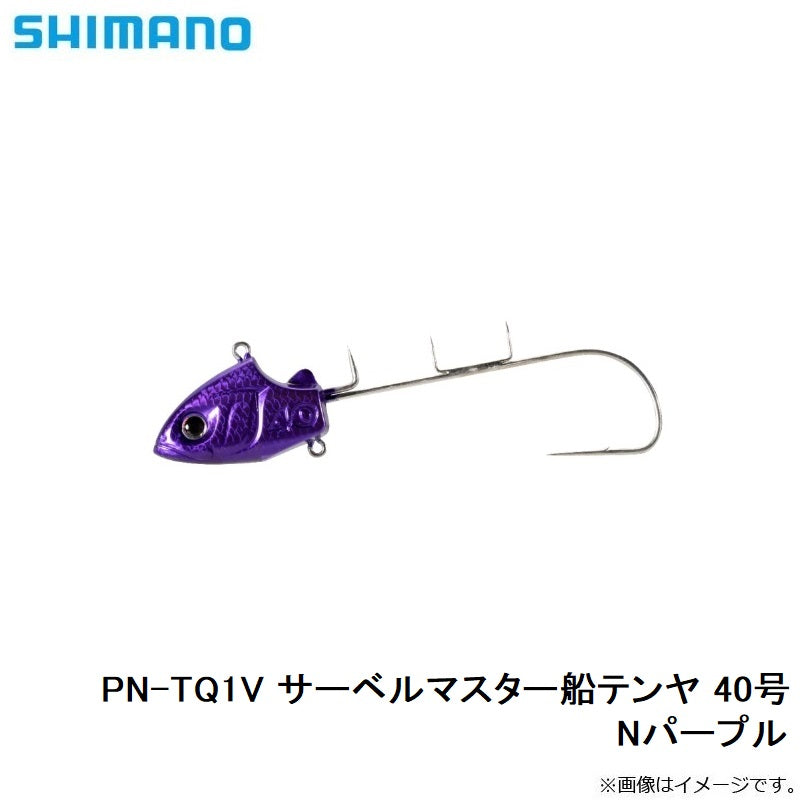 PN-TQ1V サーベルマスター船テンヤ 40号