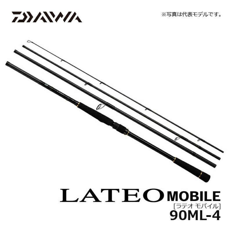ラテオ モバイル 90ML-4