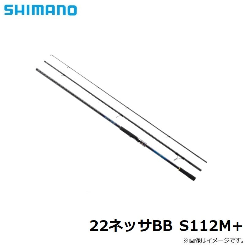 22ネッサBB S112M+