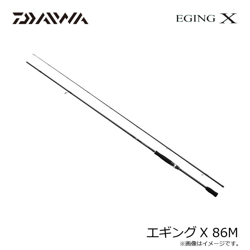 エギングX 86M