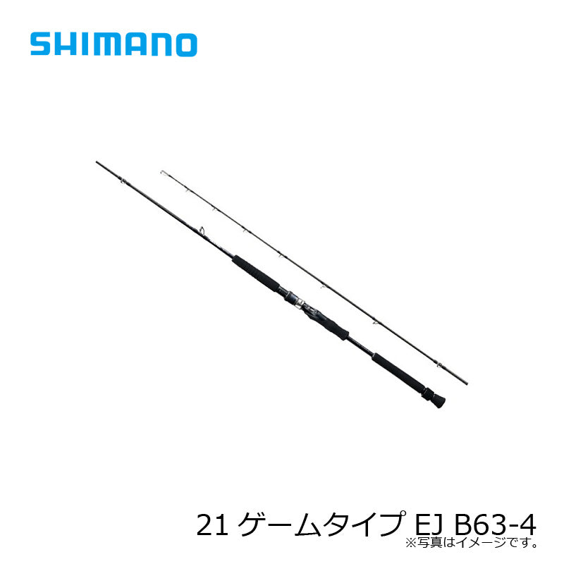 21 ゲームタイプ EJ B63-4
