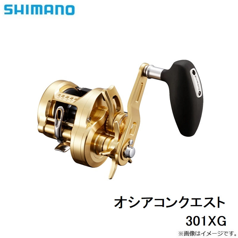 22オシアコンクエスト 301XG