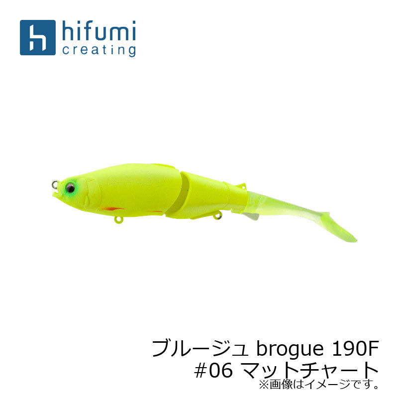 ブルージュ brouge 190F