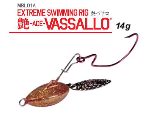スイミングリグ 艶バサロ 14g 銀ラメ