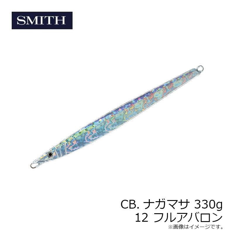 CB.ナガマサ 330g