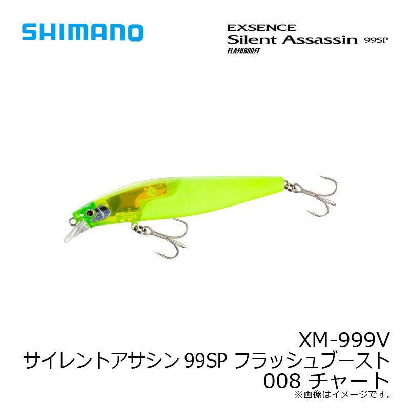 XM-999V サイレントアサシン99SP フラッシュブースト