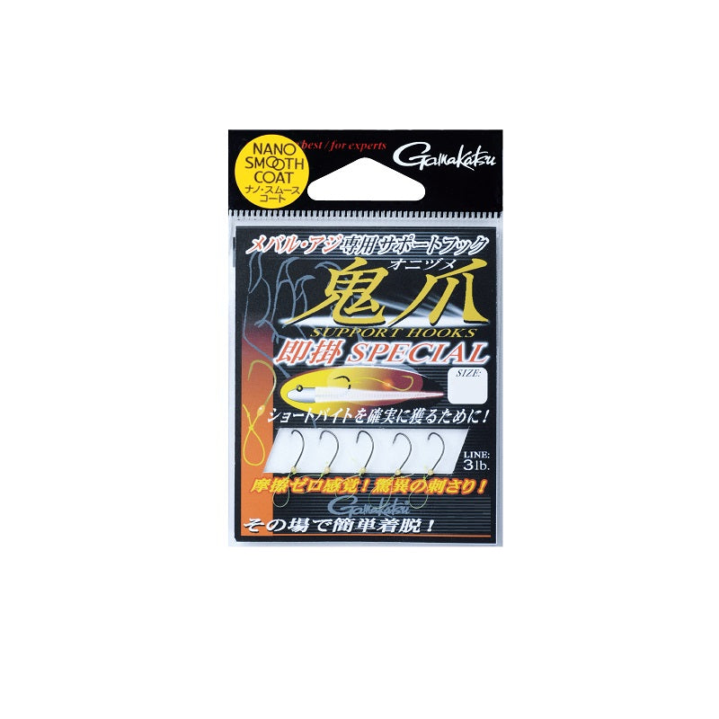 サポートフック鬼爪 即掛スペシャル M – つり具のBunBun.com