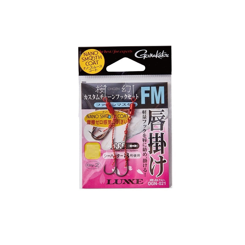 OGN021 桜幻 カスタムチューンフックセット FM 唇掛け S – つり具の