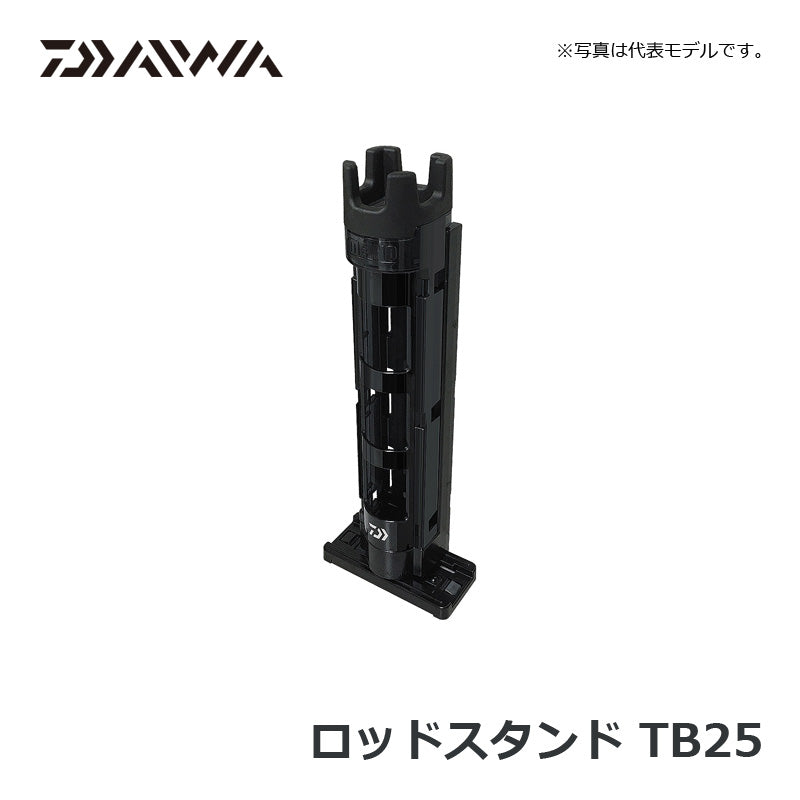 ロッドスタンド TB25 ブラック
