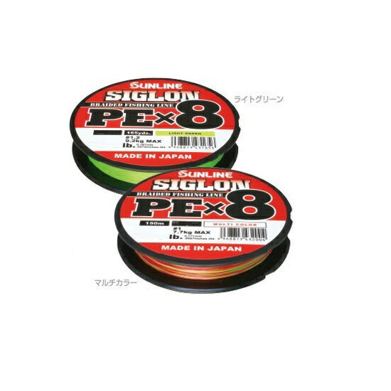SIGLON PEx8 200m ライトグリーン