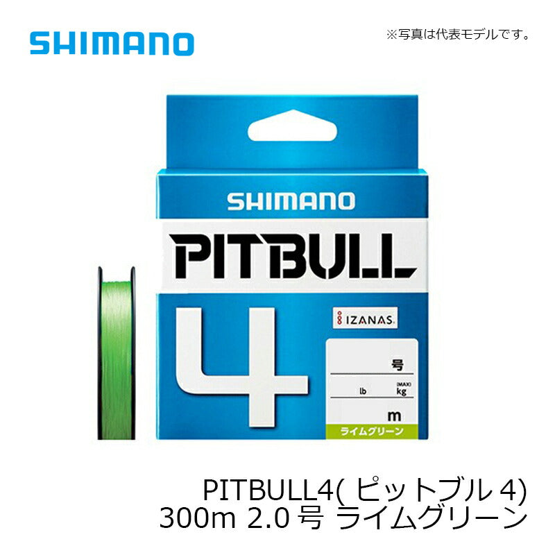 ピットブル 4 (PITTBULL4) 300m ライムグリーン