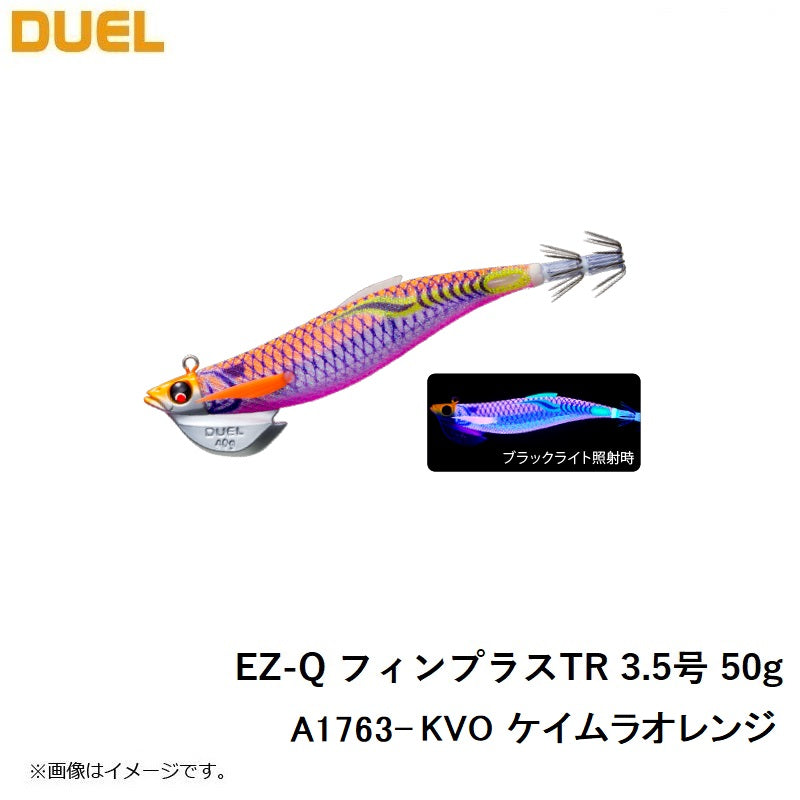 A1763 EZ-Q フィンプラスTR 3.5号 50g