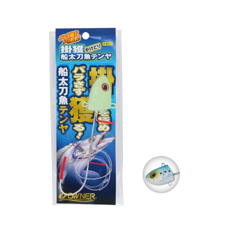 【Web店限定 在庫限りの今だけ特価!】 掛獲船太刀魚テンヤ 50号