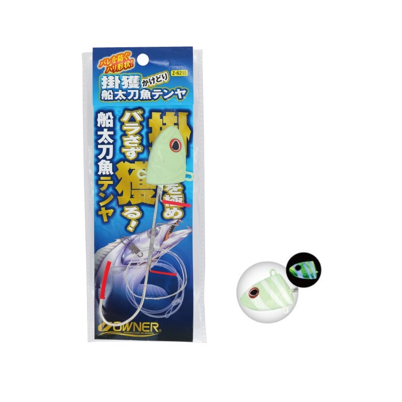 【Web店限定 在庫限りの今だけ特価!】 掛獲船太刀魚テンヤ 50号