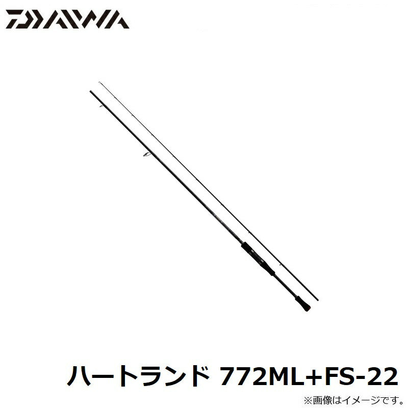 ハートランド 772ML+FS-22