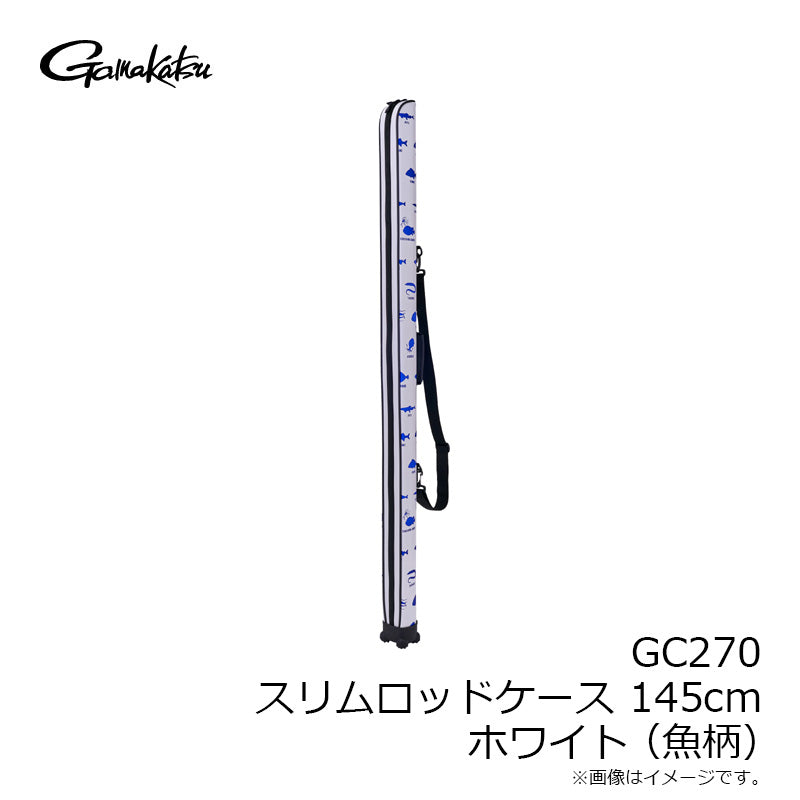 GC270 スリムロッドケース 145cm ホワイト(魚柄)
