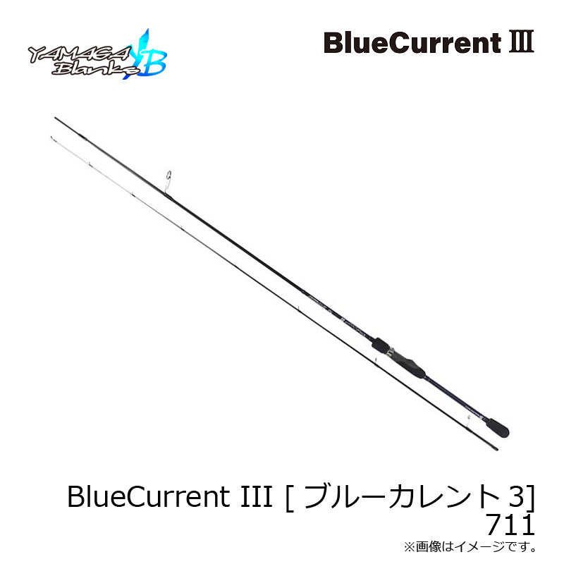BlueCurrent III ブルーカレント3 711