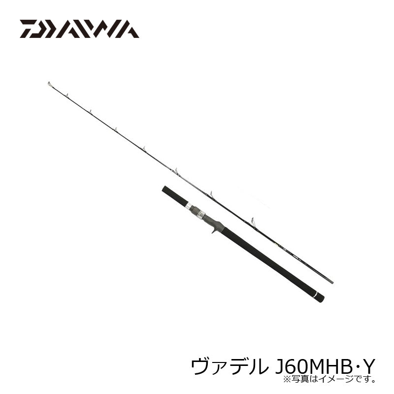 ヴァデル J60MHB・Y