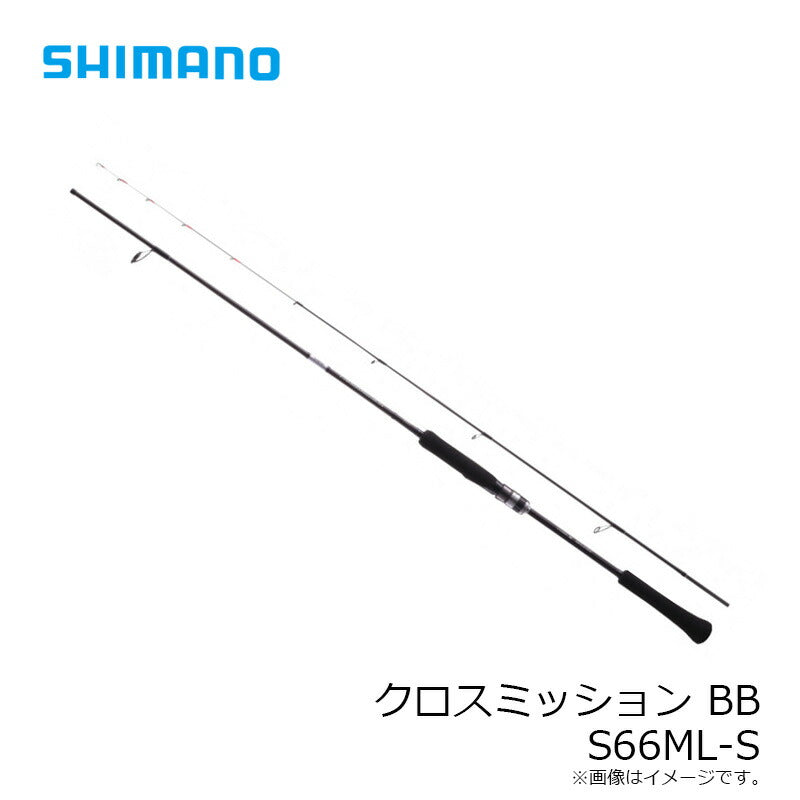 クロスミッション BB S66ML-S