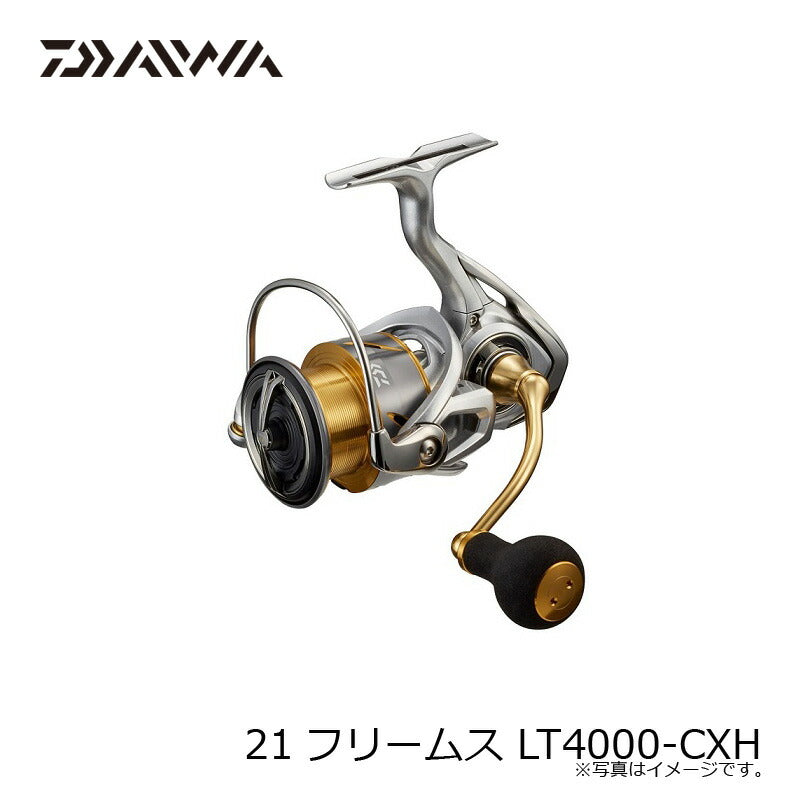 21フリームス LT4000-CXH