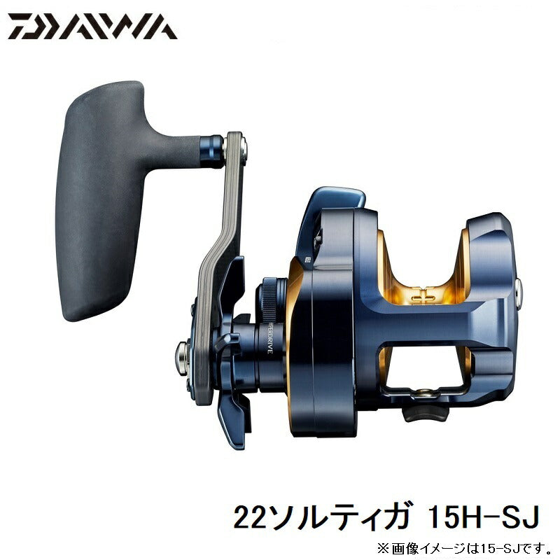 22ソルティガ 15H-SJ