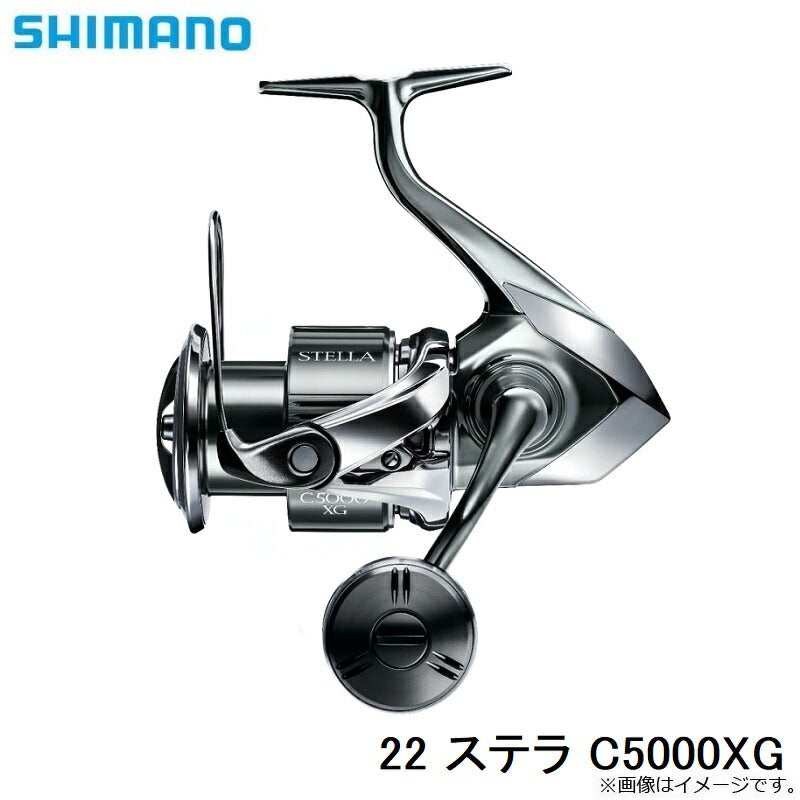 22 ステラ C5000XG