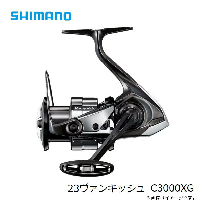 23ヴァンキッシュ C3000XG