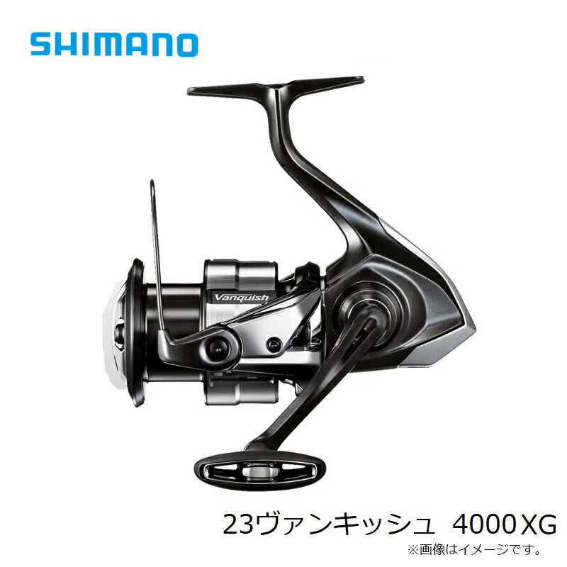 23ヴァンキッシュ 4000XG
