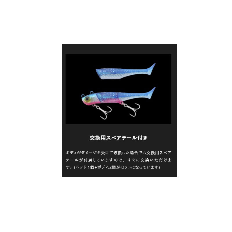 ビッグバッカー WAGSHAD 15g