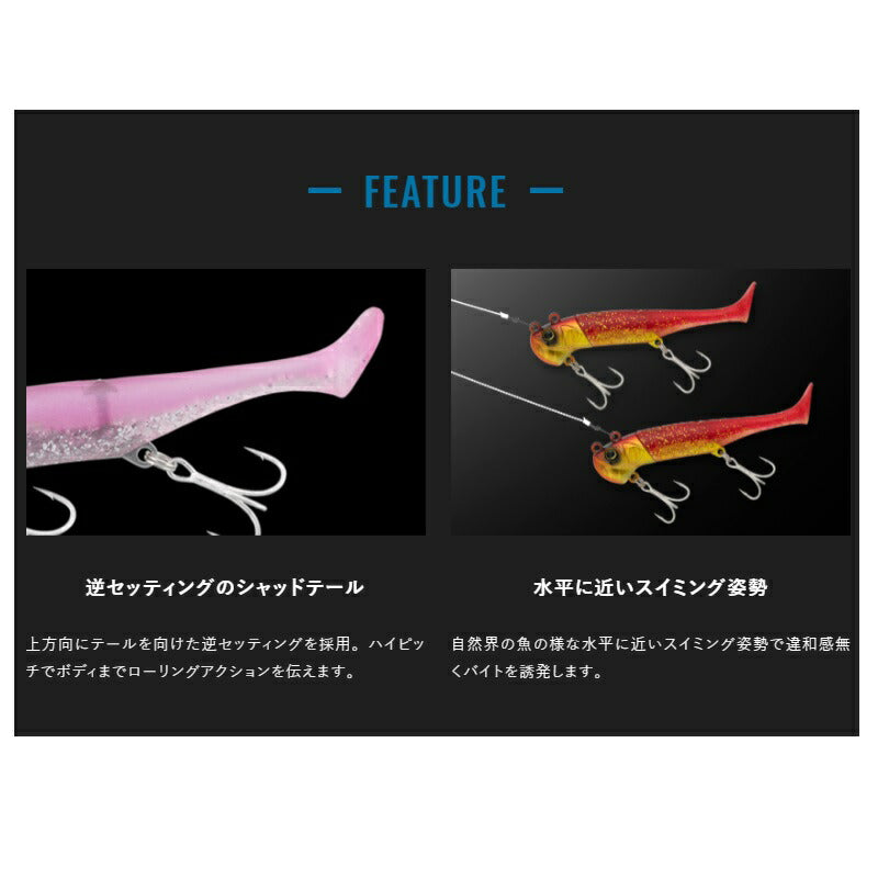 ビッグバッカー WAGSHAD 28g